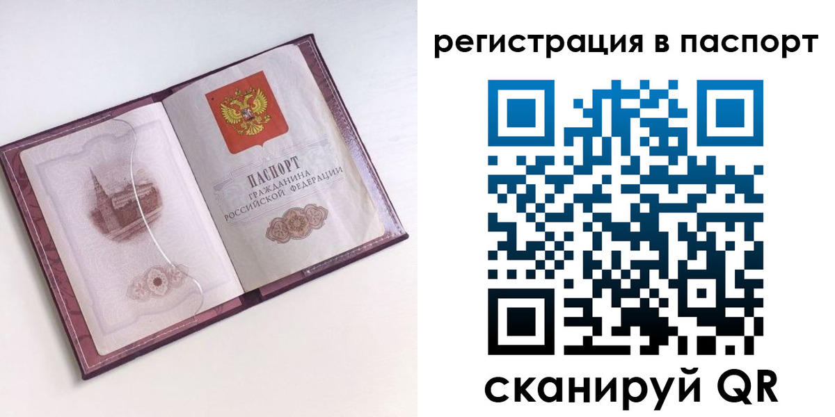 найти адрес прописки в Тихорецке