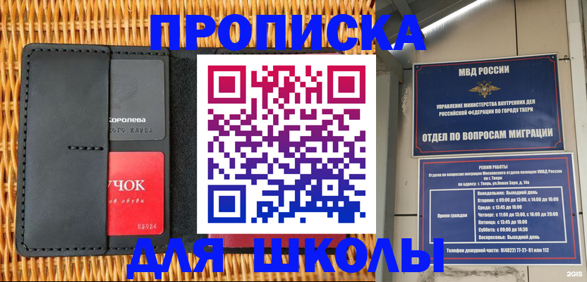 форма 3 в Тихорецке